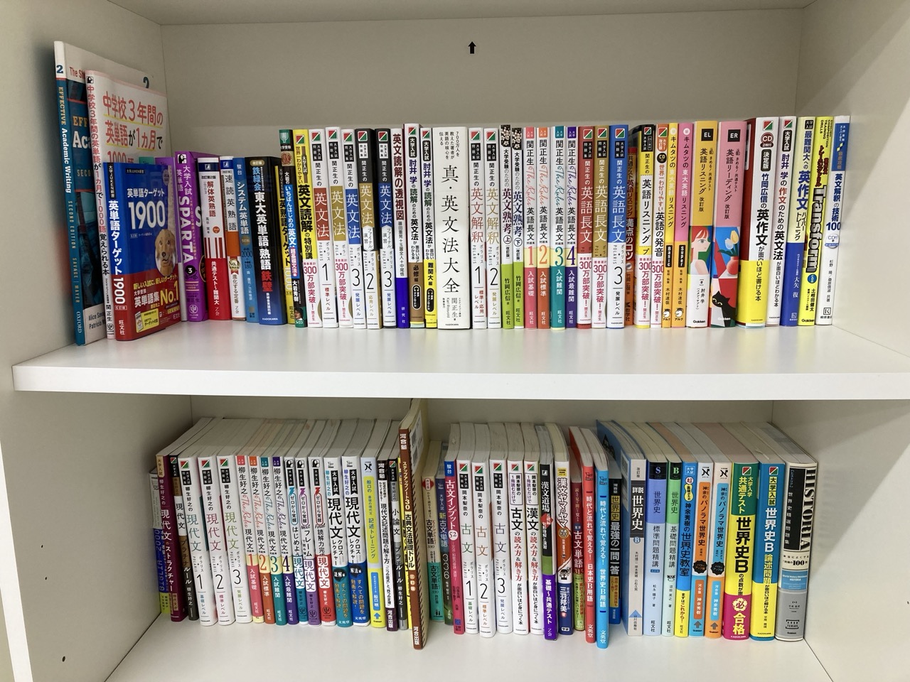校舎に完備された志望校別の受験参考書